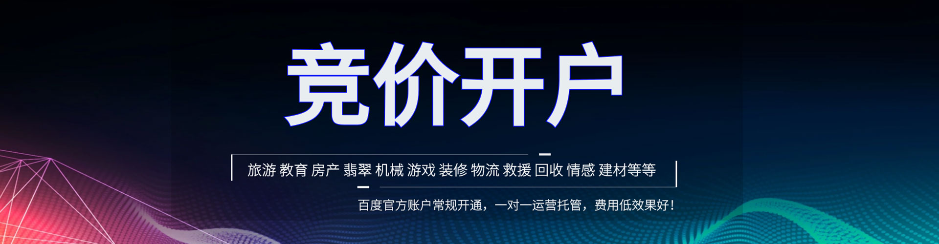 海西sem怎么做