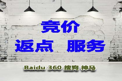 创新型开户返点模式下的市场反应分析