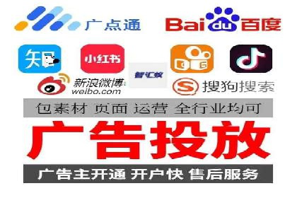 百度推广代运营的技巧与策略：助力企业飞速发展