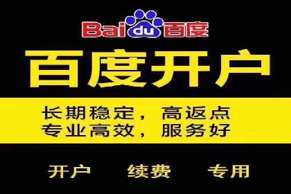 案例分享：网络推广竞价助力企业品牌建设