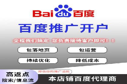 行业领先企业的sem账户托管经验分享
